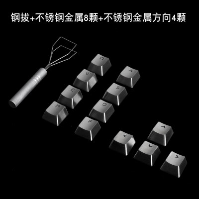 OGKEY 기계식 키보드 스테인레스 스틸 모든 금속 키캡 녹색 축 검정색 축 빨간색 축 차 축 비도금 맞춤형 키캡
