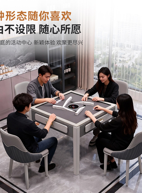 新款金仕实木麻将桌两用餐桌一体全自动家用折叠圆饭桌品质麻将机
