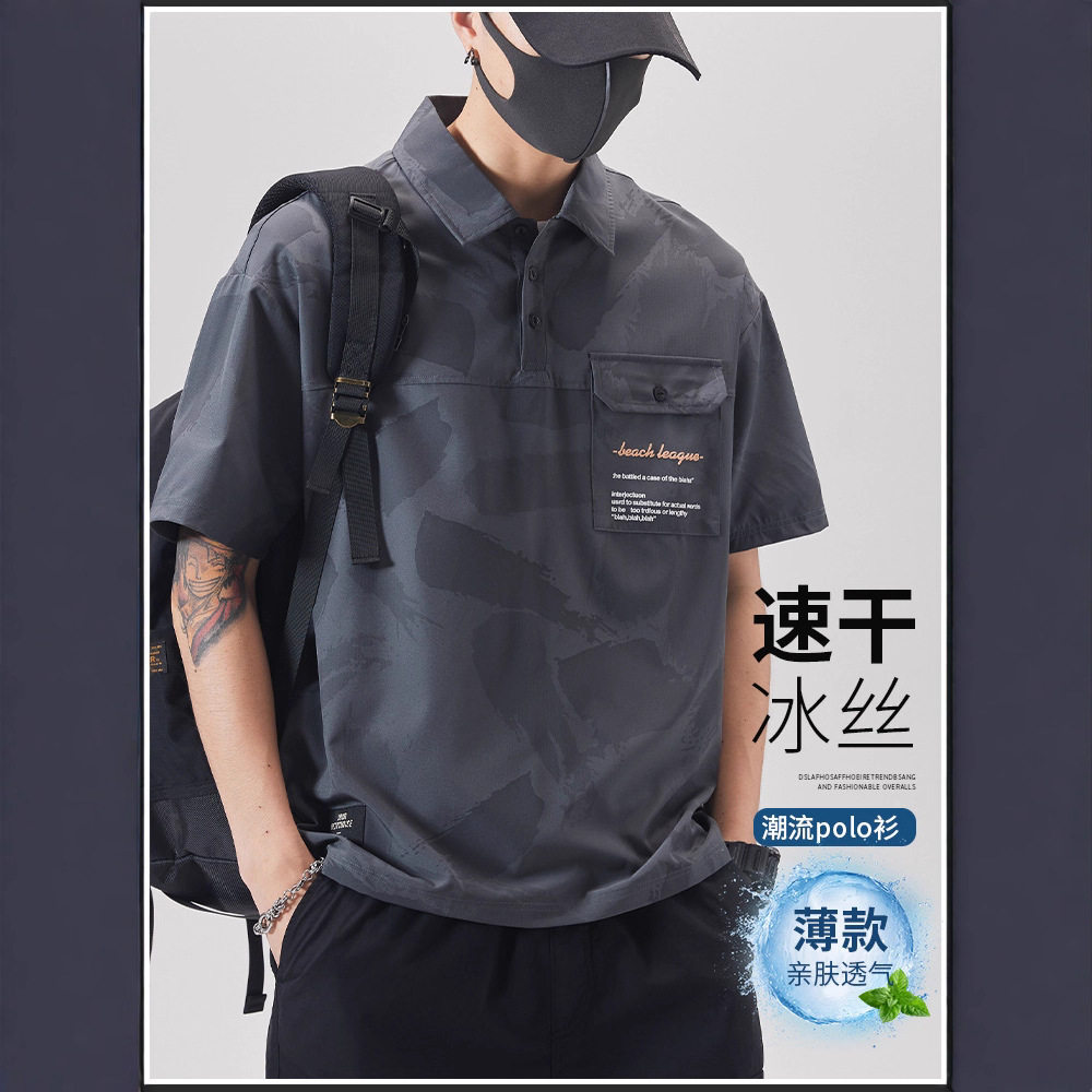 奥派鲨2025年冰丝短袖POLO衫男夏