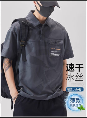 奥派鲨2025年冰丝短袖POLO衫男夏