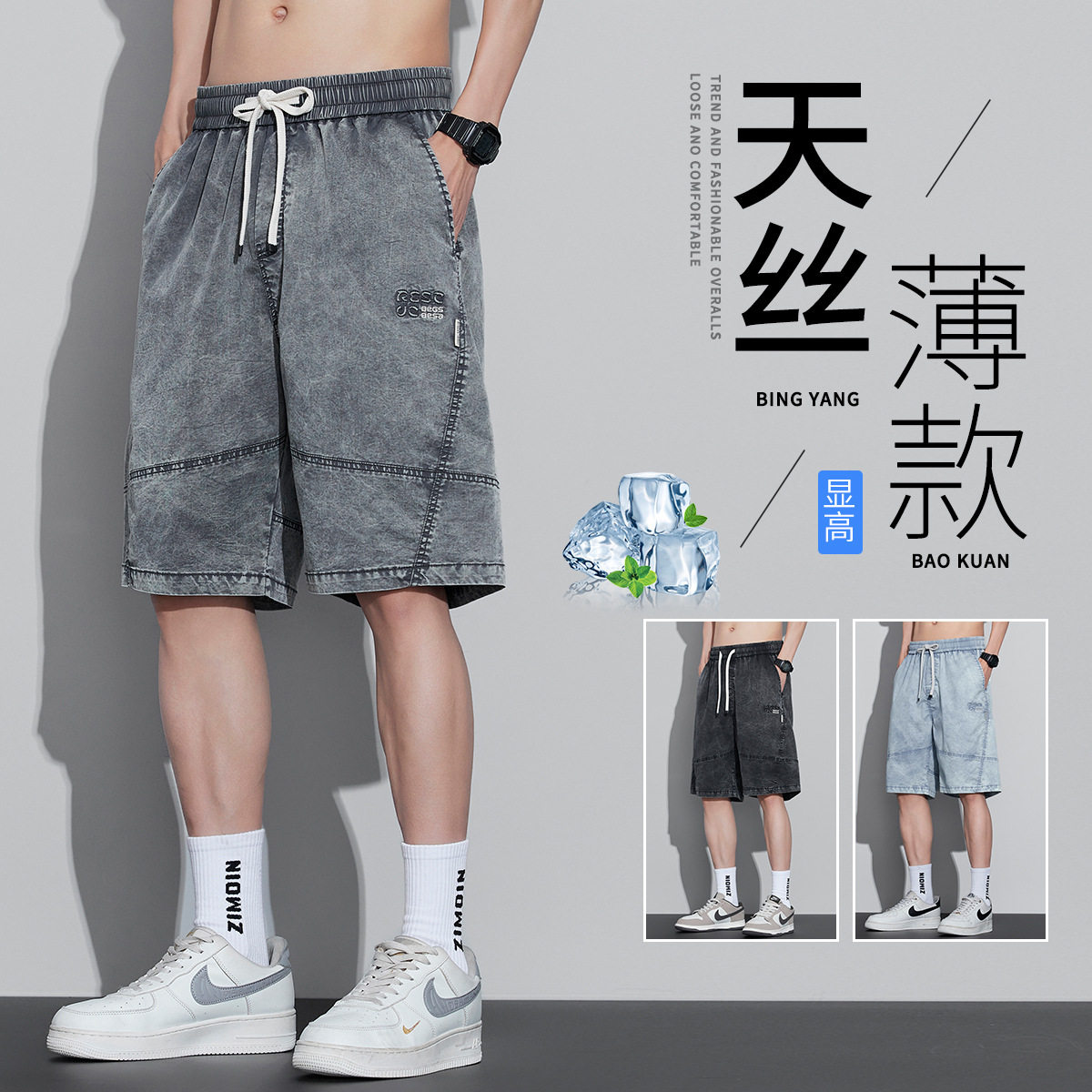 2026夏季新款休闲牛仔短裤男士潮牌沙滩裤外穿五分裤直筒男裤子