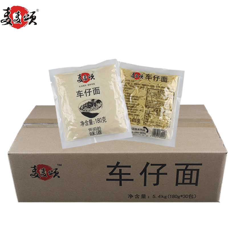 麦麦颂 港式车仔面 XO酱30包 七仔7-11拉面非油炸方便面捞面免邮