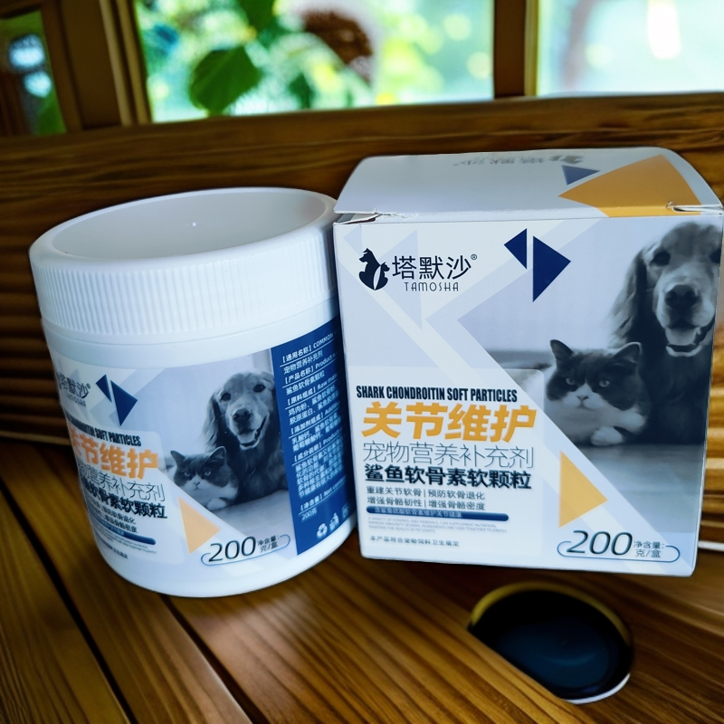 猫狗补钙鲨鱼软骨素颗粒宠物营养补充剂猫狗通用预防软骨退化