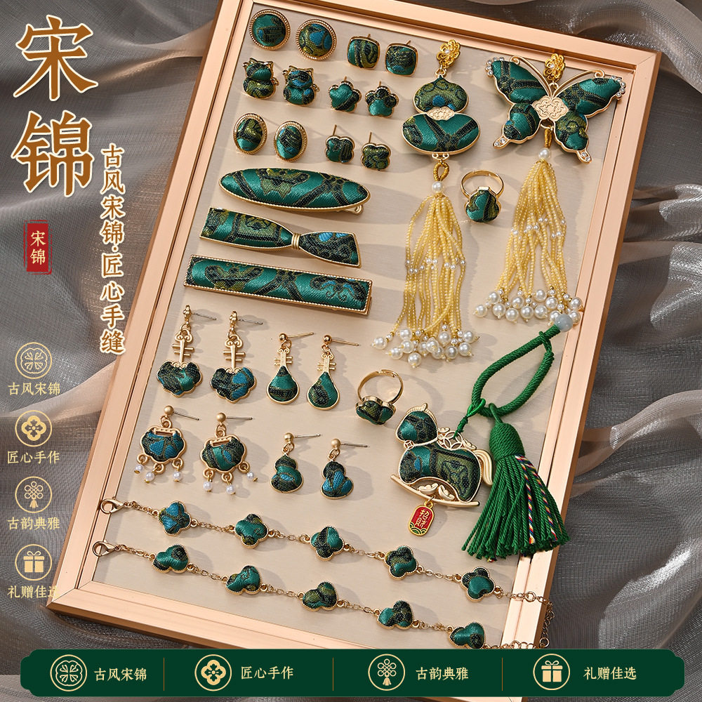 成品国风真丝名家非遗宋锦绿四达耳钉新中式旗袍汉服耳饰耳环女图片
