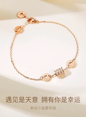 小蛮腰手链女时尚小众设计高级感精致手饰送女友节日礼物饰品