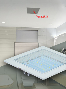 方形LED厨卫灯嵌入式厨房灯阳台吸顶灯浴室灯具吊顶开孔18x18暗装