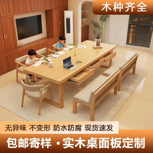 实木桌板黑胡桃木料橡木板白橡白蜡木樱桃木胡桃木板榉木桌面定制