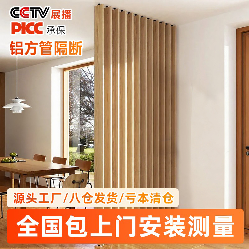 屏风隔断厂家，进店咨询有优惠。