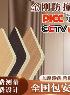 防撞板源头厂家全国上门测量安装