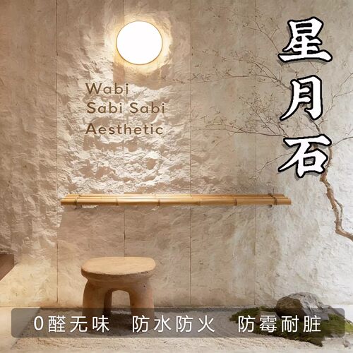星月石柔性石材文化石外墙砖pu石皮仿石材饰面板软石板材装饰墙板