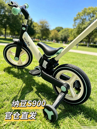 纳豆S900儿童自行车平衡车五合一1一3一6岁宝宝滑步滑行车可折叠