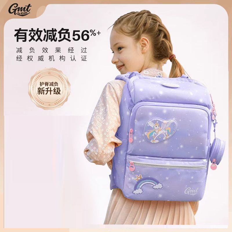 GMT for Kids儿童书包女生小学生超轻护脊减负双肩包男孩1-6年级