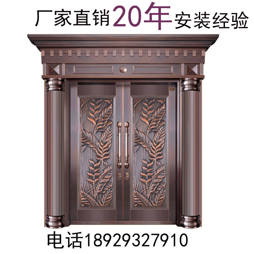 东莞厂家紫铜安全高档别墅大门