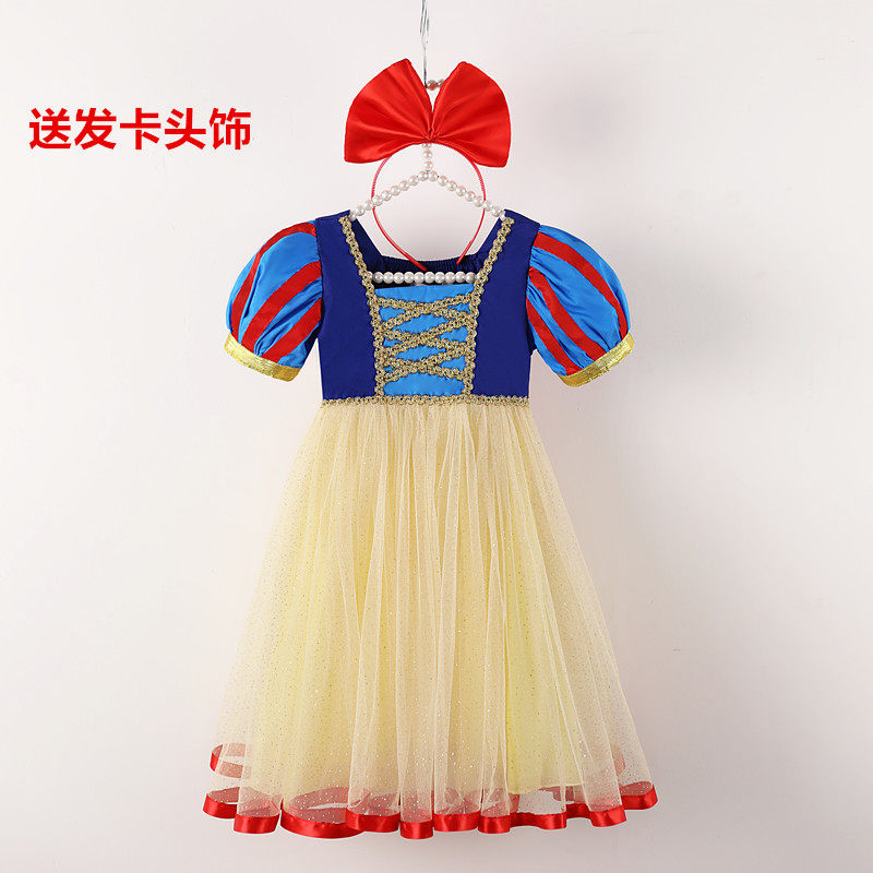女童白雪公主裙子夏装2023迪士尼儿童冰雪奇缘洋气爱莎礼服连衣裙