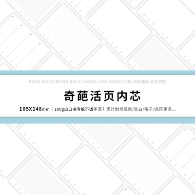 简单基础计划内芯lovedoki