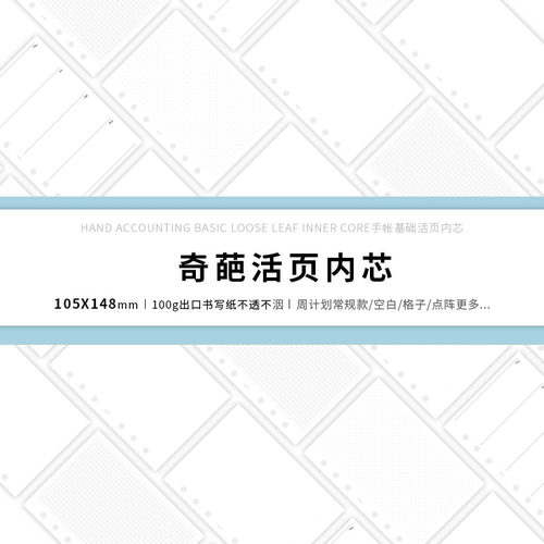 简单基础计划内芯lovedoki