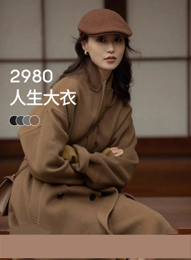 MM麦檬商场同款25秋冬2980羊驼毛双面毛呢大衣外套女599A270681