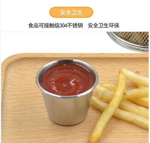 304不锈钢美式锥形调料碗酱汁杯