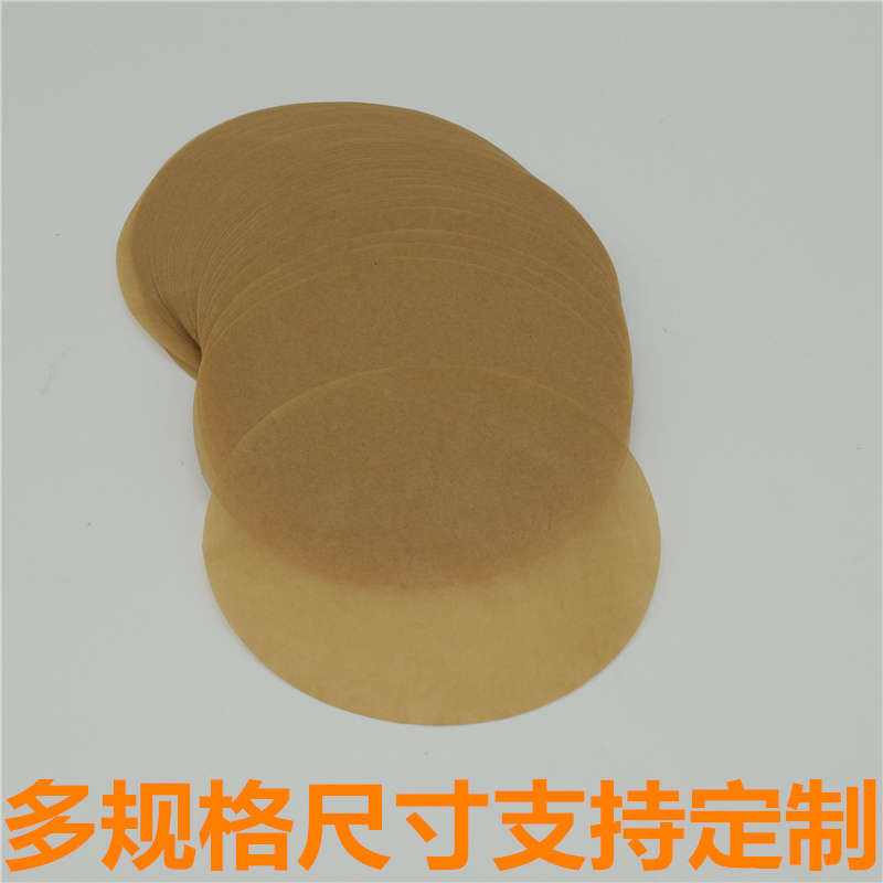 牛皮纸垫纸吸油纸蛋糕圆形黄色