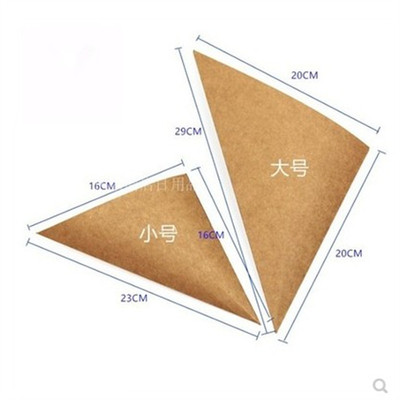 锥形可丽饼炸鸡薯条爆米花纸盒