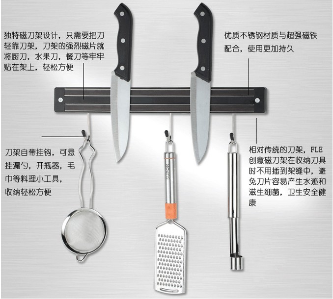 不锈钢磁性磁力刀架磁铁条磁吸壁挂式刀条挂架创意厨房神器 包邮