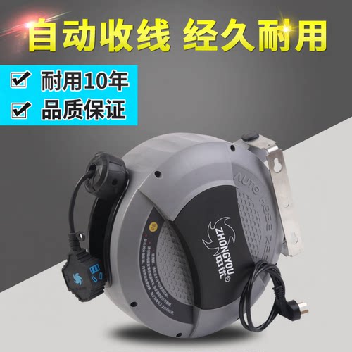 中优自动伸缩电鼓卷管器防水