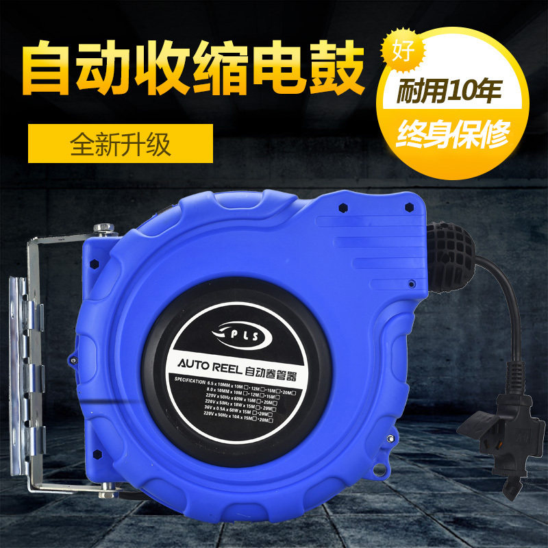 自动伸缩回收卷管器汽修电线绕管器电鼓排插卷线器灯鼓卷线器