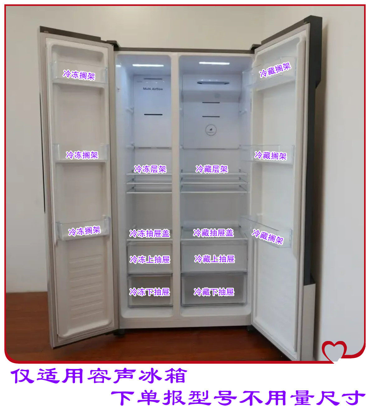 容声bcd-532wrs2hyc bcd-536wd18hp冰箱抽屉 果菜盒搁架门封层架