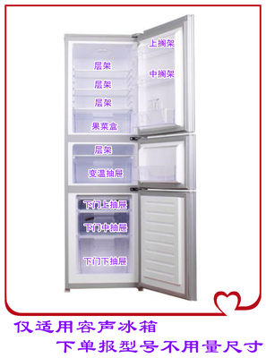 容声冰箱配件原厂品质破损补发