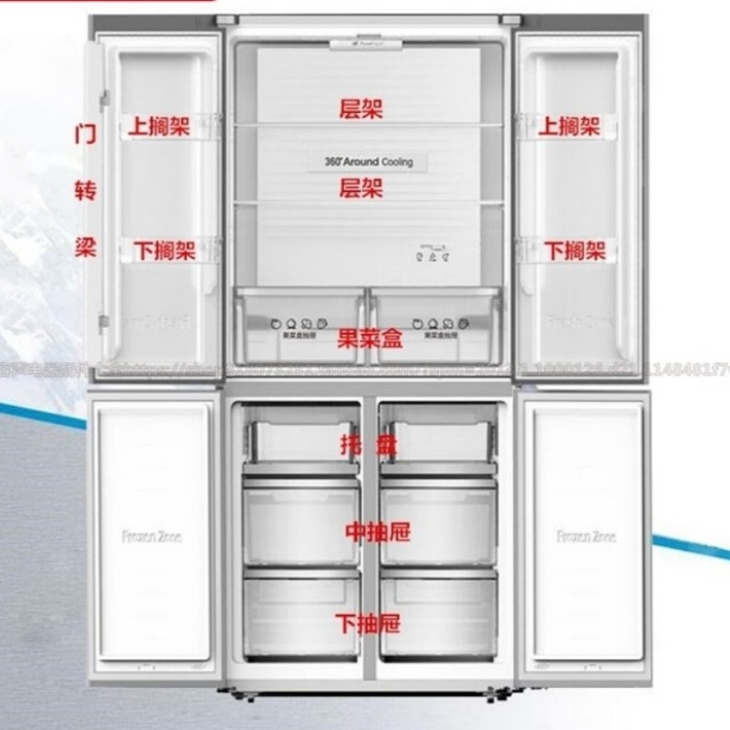 容声BCD-452WSK1FPG BCD-451WRK1FPG冰箱抽屉 果菜盒门封层架搁架