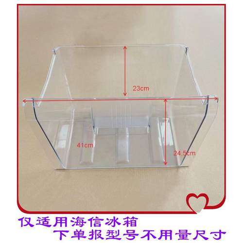 容声BCD-210YM/T BCD-211M  BCD-211YM/DSA冰箱抽屉 果菜盒 搁架