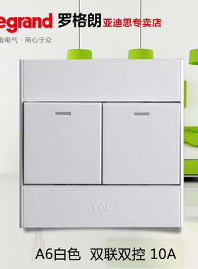 TCL罗格朗开关插座86型家型墙壁电源插座面板A6系列二开双联双控