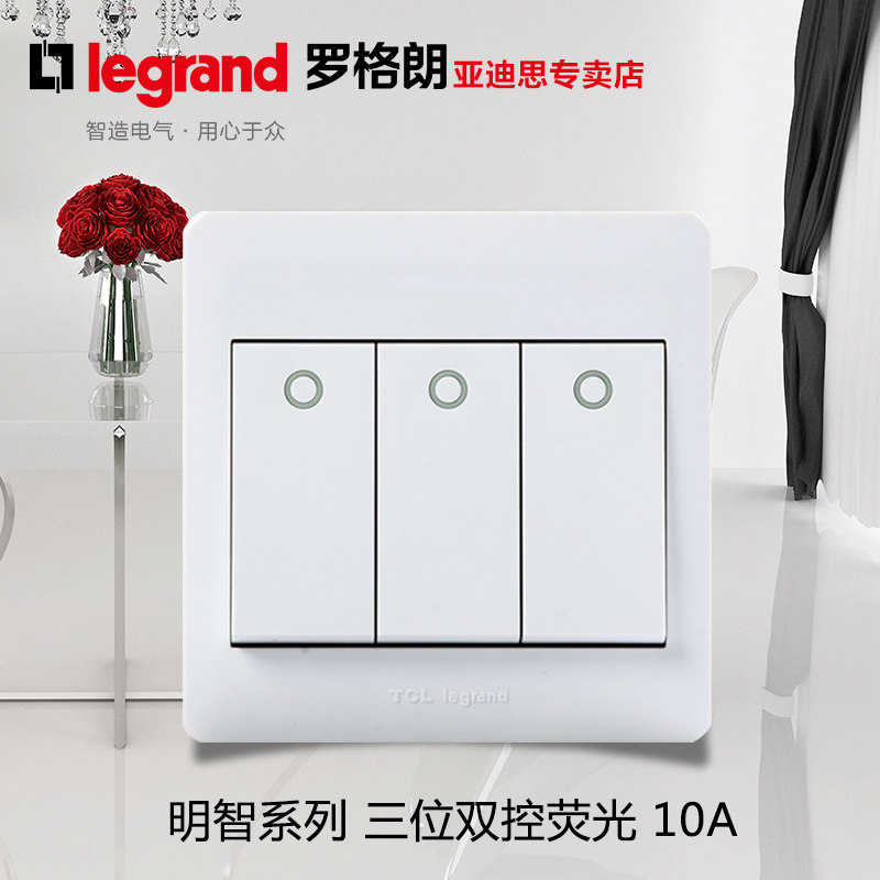 罗格朗开关插座开关面板 明智系列 三开双控带荧光开关 明装在类目 电子/电工, 开关, 双控开关中 - 来自Buy2taobao.com提供专业的淘宝代购服务