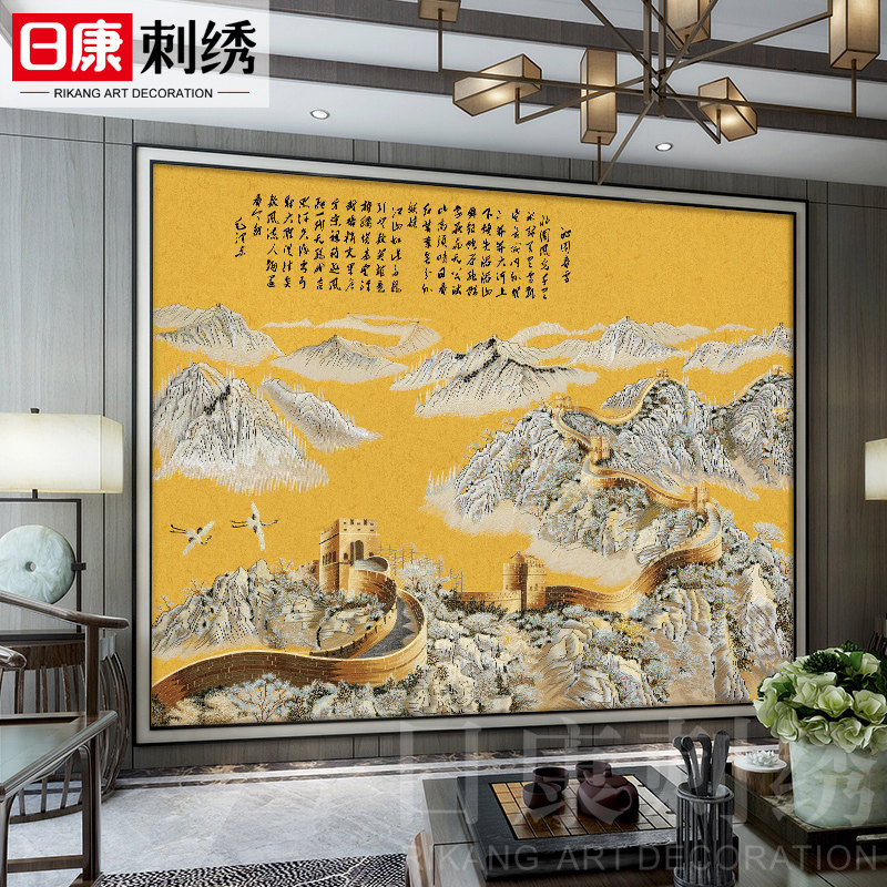 独绣无缝刺绣墙布万里长城客厅电视沙发背景墙书房会客厅中式壁布_虎窝淘