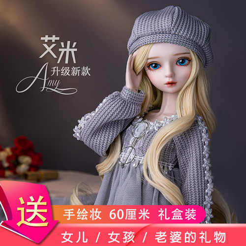 娃之恋60厘米人偶仿真儿童娃娃