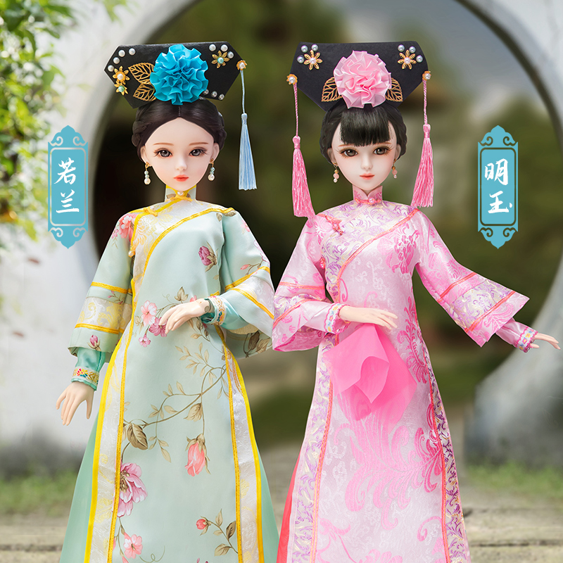 娃之恋bjd娃娃正版仿真清朝古装汉服玩偶古风宫廷格格sd摆件