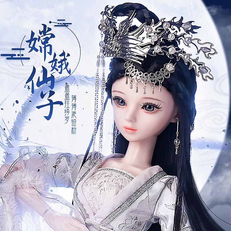 60厘米汉服古风仿真古装玩偶古代芭中国风嫦娥公主比娃娃女孩玩具