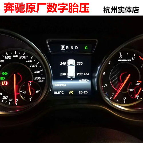 奔驰A级B级C级E级G级R级M级威霆