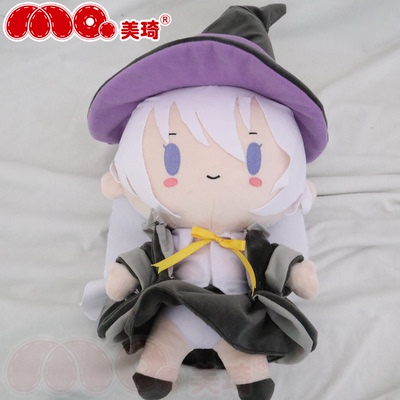 魔女之旅伊蕾娜同人毛绒公仔玩偶