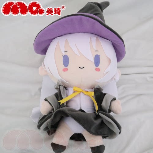 魔女之旅伊蕾娜同人毛绒公仔玩偶