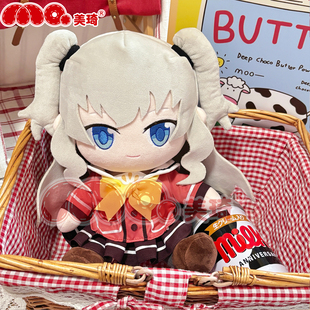 夏洛特同人周边友利奈绪棉花娃娃Charlotte送人礼物坐姿公仔30cm