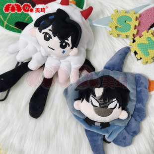 美琦动漫全知读者视角周边耳机零钱包刘众赫金独子毛绒小挂件玩偶