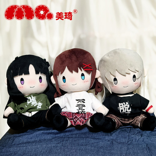 Girlsbandcry哭泣少女乐队公仔