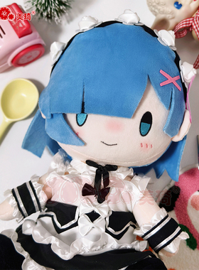 现货美琦re0从零开始的异世界生活蕾姆艾米莉亚同人fufu30cm公仔