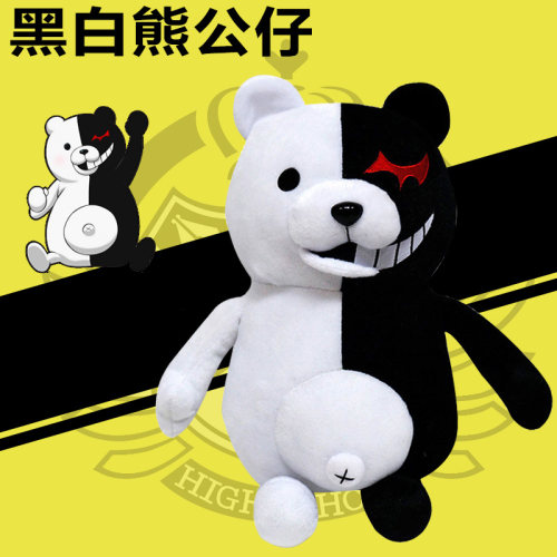 美琦黑白熊公仔毛绒玩偶游戏周边