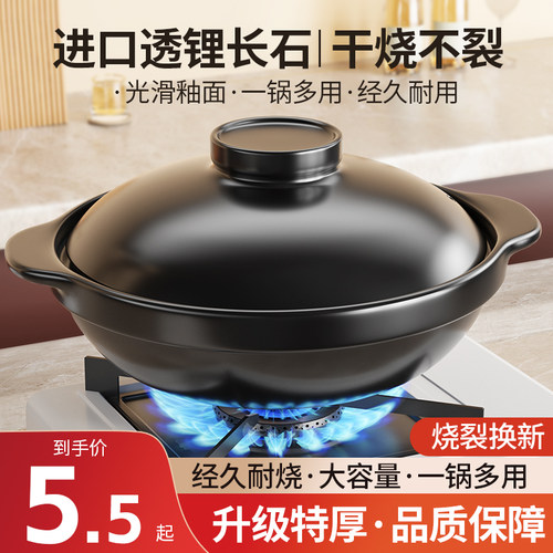 进口锂辉石砂锅耐高温干烧不裂