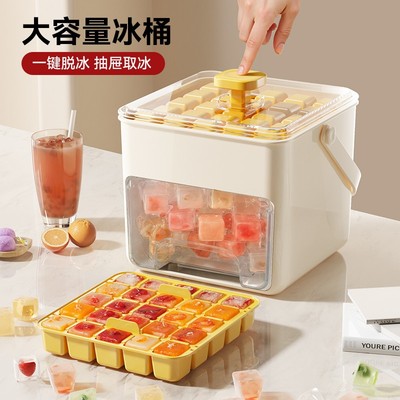 【1S轻松脱冰】食品级手提大冰桶