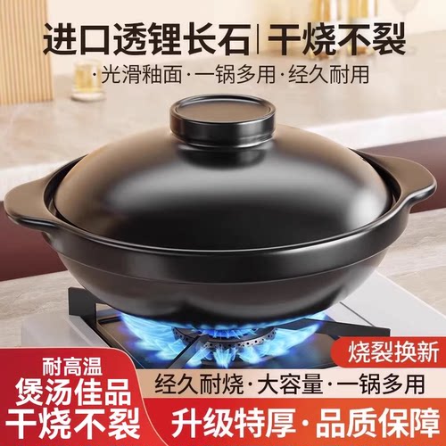 进口锂辉石砂锅耐高温干烧不裂