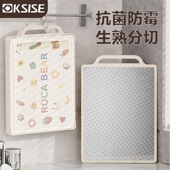 菜板家用抗菌防霉砧板不锈钢双面粘板厨房专用切菜板水果案板刀版