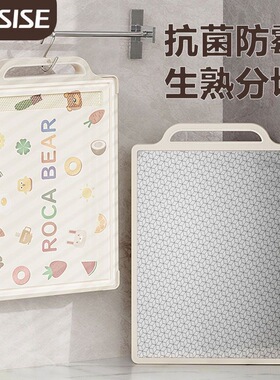 菜板家用抗菌防霉砧板不锈钢双面粘板厨房专用切菜板水果案板刀版